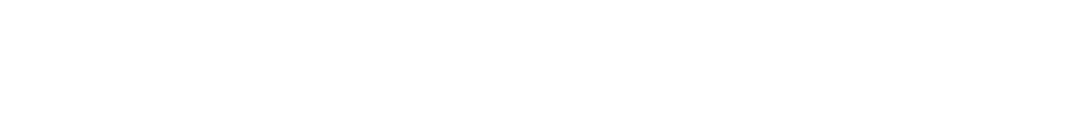 菓子製造許可付き レンタルキッチン ココロオドル
